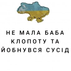 Російські окупанти почали війну